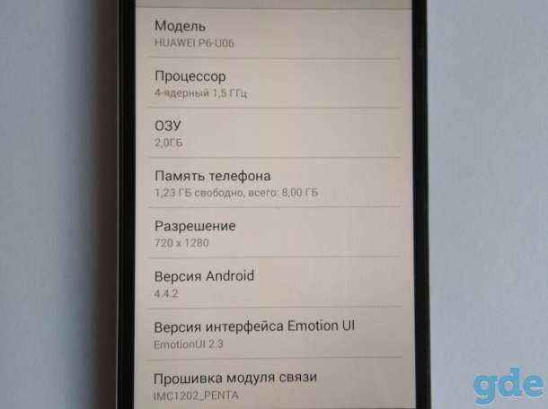 Продам HUAWEI P6-U06, фотография 1