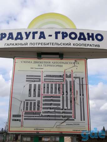 Продам гараж, Горького 126В, фотография 1
