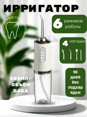 карточки товаров для маркетплейсов, фотография 1