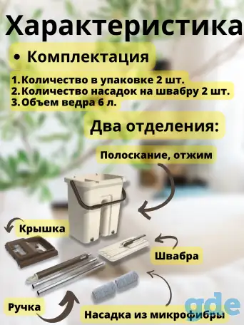 Инфографика для маркетплейсов, фотография 2