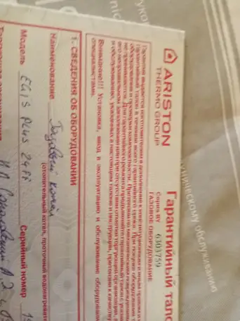 Продам срочно,недорого, фотография 1