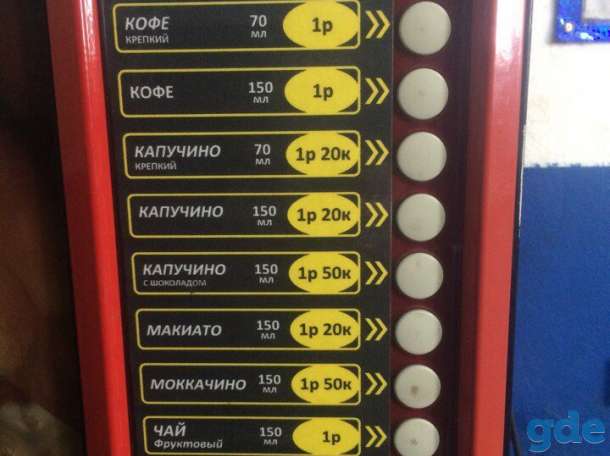 Sagoma H5 аппарат полностью обслужен и готов к работе))В отличном состоянии., фотография 2