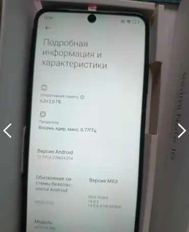 Redmi Note 10S 8128Gb рабочий трещина под защитной пленкой, фотография 5