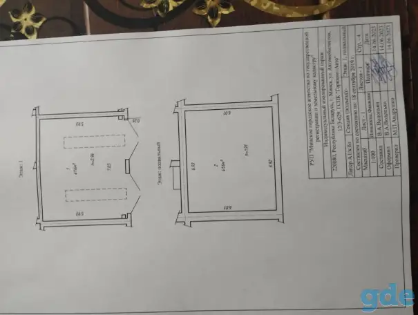 Продам двойной гараж, ул. Автомобилстов, 12, фотография 1