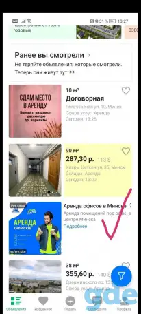 Продвигаем сайты, фотография 7