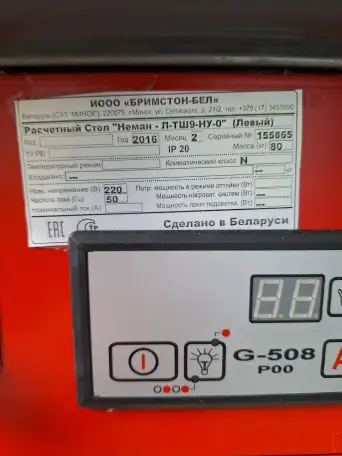 Кассовый бокс, фотография 7