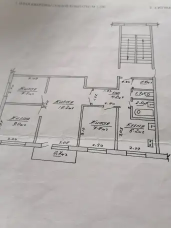 Продажа 3х комнатной квартиры гМосты, Юле, фотография 1