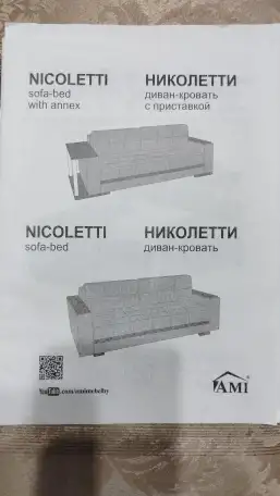 Продажа диван-кровати, фотография 7