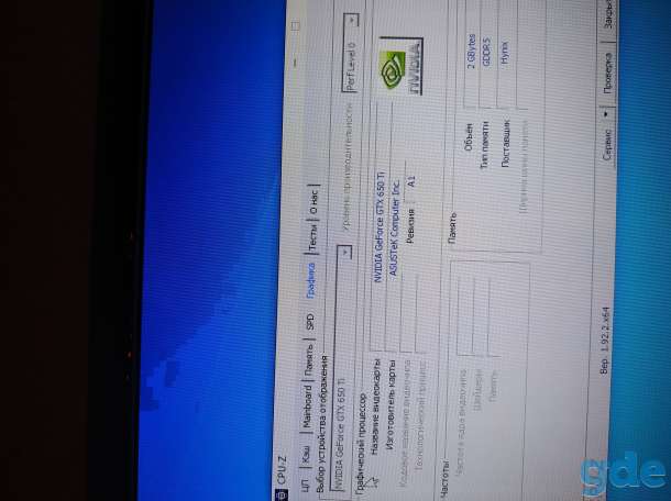 Компьютер AMD FX 6300 4.1, AM3+, GTX 650 TI BOOST, фотография 10
