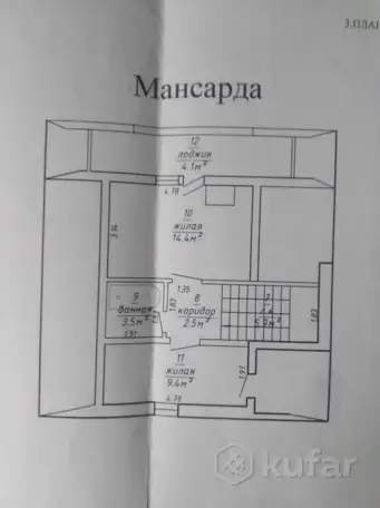 Продам дом, фотография 14