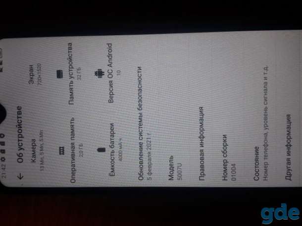 Смартфон Alcatel 1V (2020) (черный). т.295418623, фотография 4