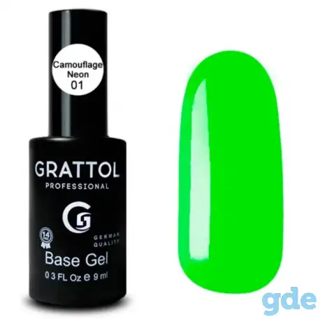 Камуфлирующая база для гель-лака Grattol, Camouflage Neon №1 9 мл., фотография 1