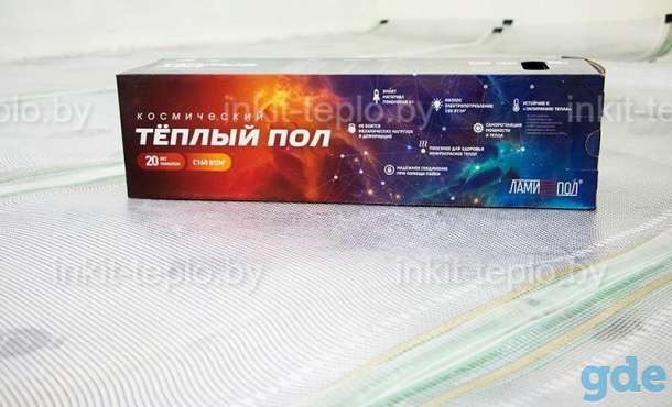 Инфракрасный плёночный тёплый пол 