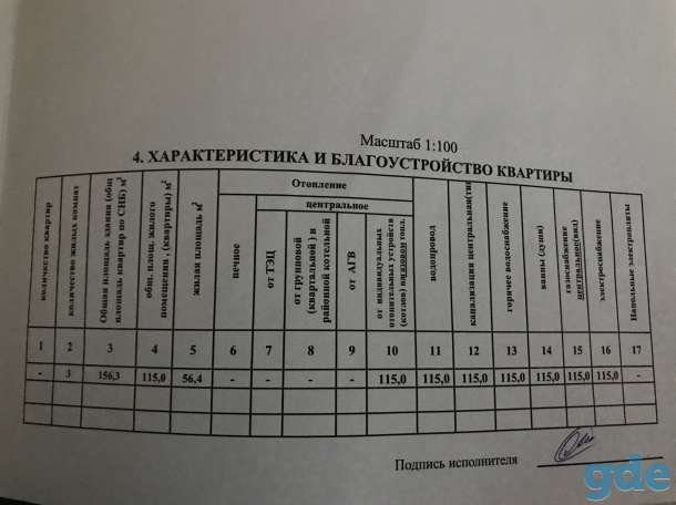 Продам дом в Гродно, Гродненская, фотография 3