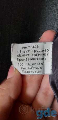 Костюм, фотография 2