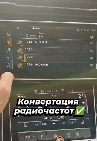 Русификация конвертация AUDI VW Volkswagen, фотография 7