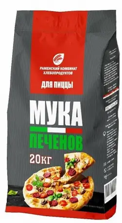 Мука пшеничная хлебопекарная высший сорт т/м Печенов для пиццы 20 кг, фотография 1