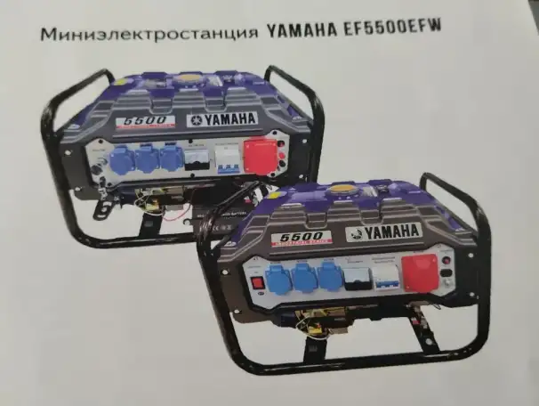 бензогенератор Yamaha 5.5 kw, фотография 1