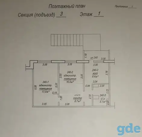 Аренда административного помещения, Зелёная 2 Д, фотография 1