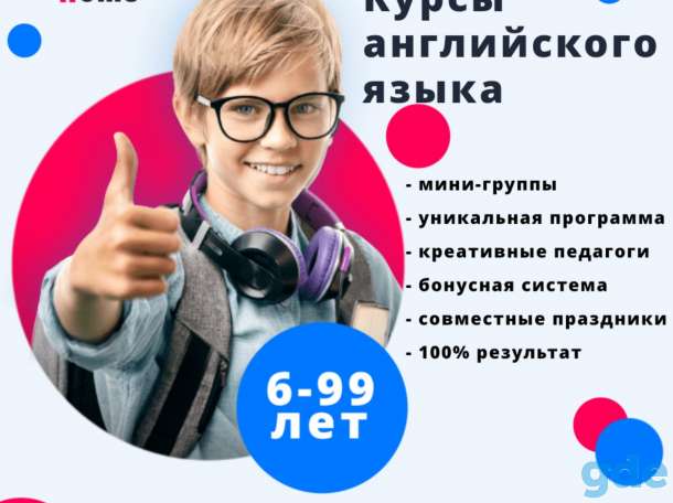 Преподаватель английского языка, фотография 1