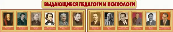 Стенды на пластике для учительской и вестибюля в школу, фотография 8