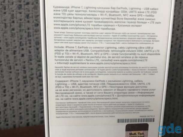 iPhone 7 32 Gb, фотография 2