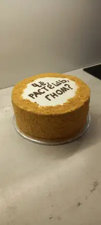 ТОРТЫ БЕНТО ТРАЙФЛЫ КАПКЕЙКИ CAKE TO GO, фотография 8
