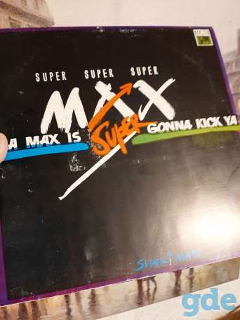Пластинка винил Supermax Gonna Kick Ya, фотография 1