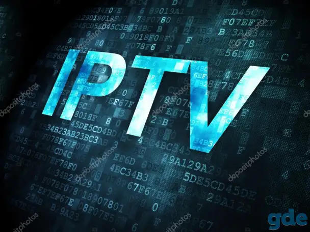 IPTV, фотография 1