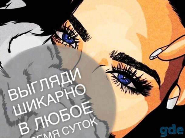 Наращивание ресниц. Жабинка., фотография 5