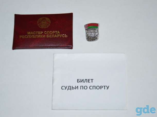 Открывается запись на январь 2020 в группы по дрессировке щенков в Минске, Фрунзенский район, фотография 8