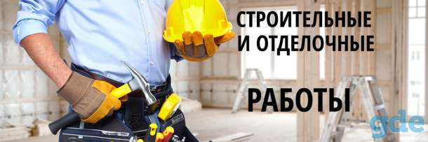 Ремонт квартир домов, фотография 1