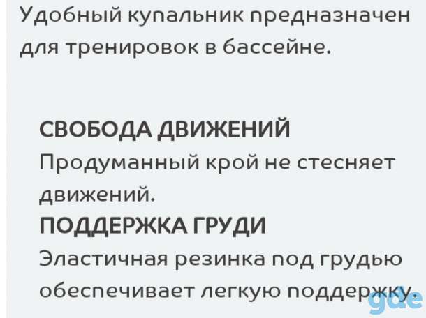 Купальник женский, для подростка, фотография 2