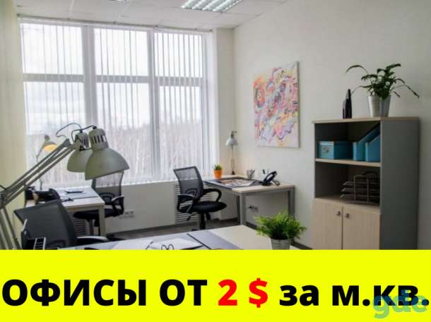 АРЕНДА Офиса 13 кв.м. Полоцк, фотография 1