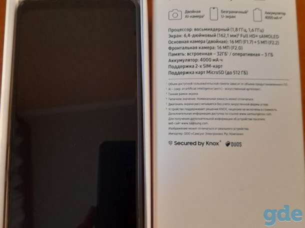 Продам мобильный телефон  Samsung A30, фотография 4