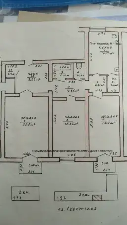 продаю, г ул Советская 196, фотография 3