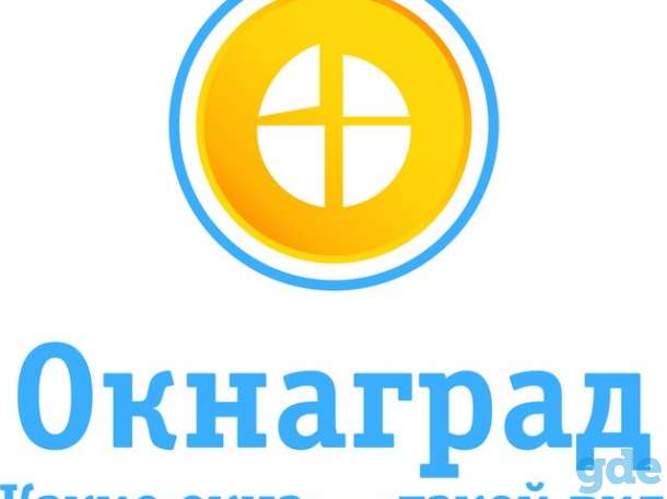 Монтажник окон ПВХ г. Речица, фотография 1