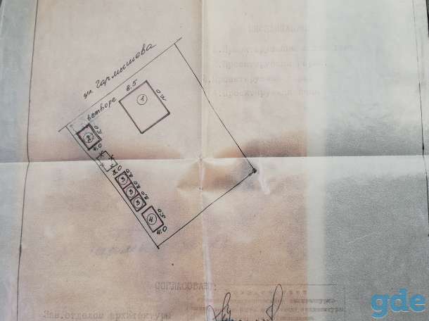Продам участок 12 соток имеется фундамент, Гармышева 22, фотография 8