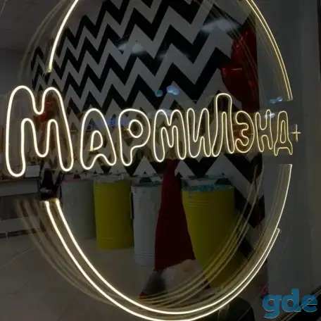 Магазин