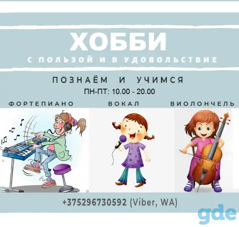 Вокал, фортепиано, фотография 8