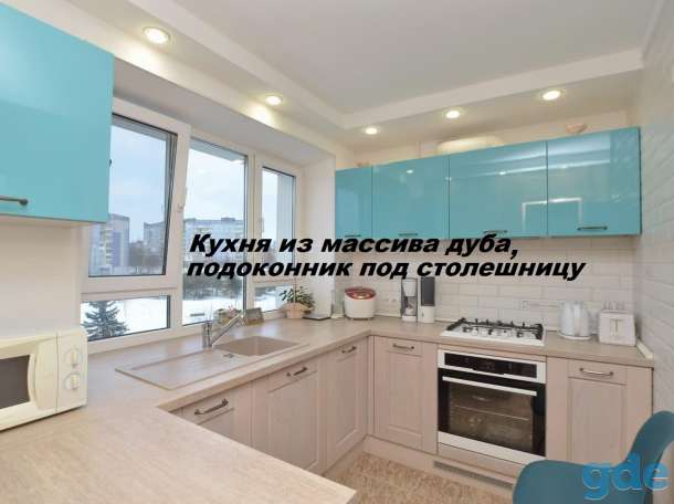 ПРОДАМ 2-комнатную квартиру в одном из самых экологически чистых, зеленых и спокойных микрорайонов Минска Зелёный Луг., фотография 1