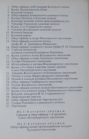 МУЗЕИ МИРА в открытках, 2 комплекта:, фотография 2
