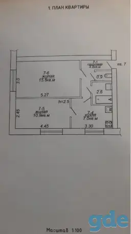 Продам 2-ух комнатную квартиру в г.Лепель, фотография 4