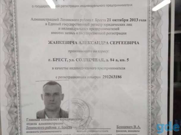 Продажа ,обработка,резка, стекла зеркал., фотография 3