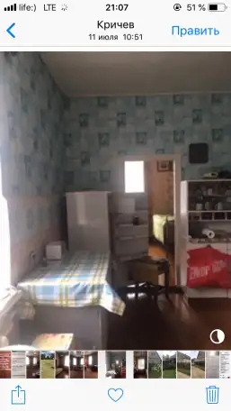 Продам дом, Г. Пер. Ворошилова 18, фотография 4