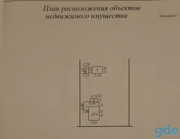 Продаётся дача, фотография 1