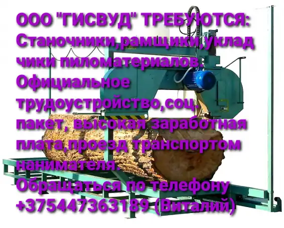 Высокая зп. Обучение, фотография 1