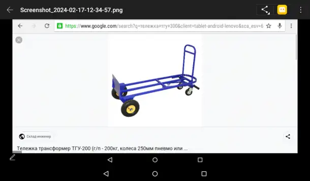 Продам тележку ТГУ 300 новую, фотография 3