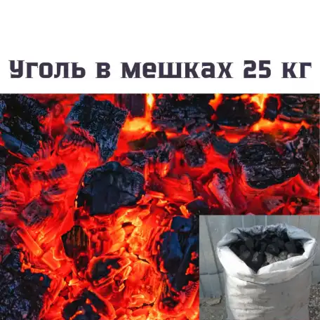 Каменный уголь для отопления, фотография 1