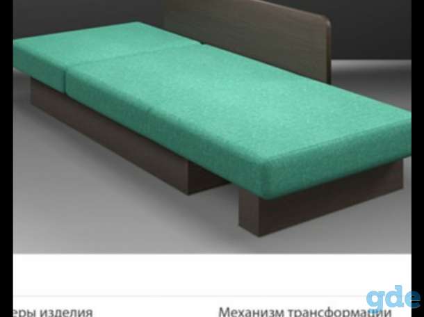 Диван-кровать, фотография 3